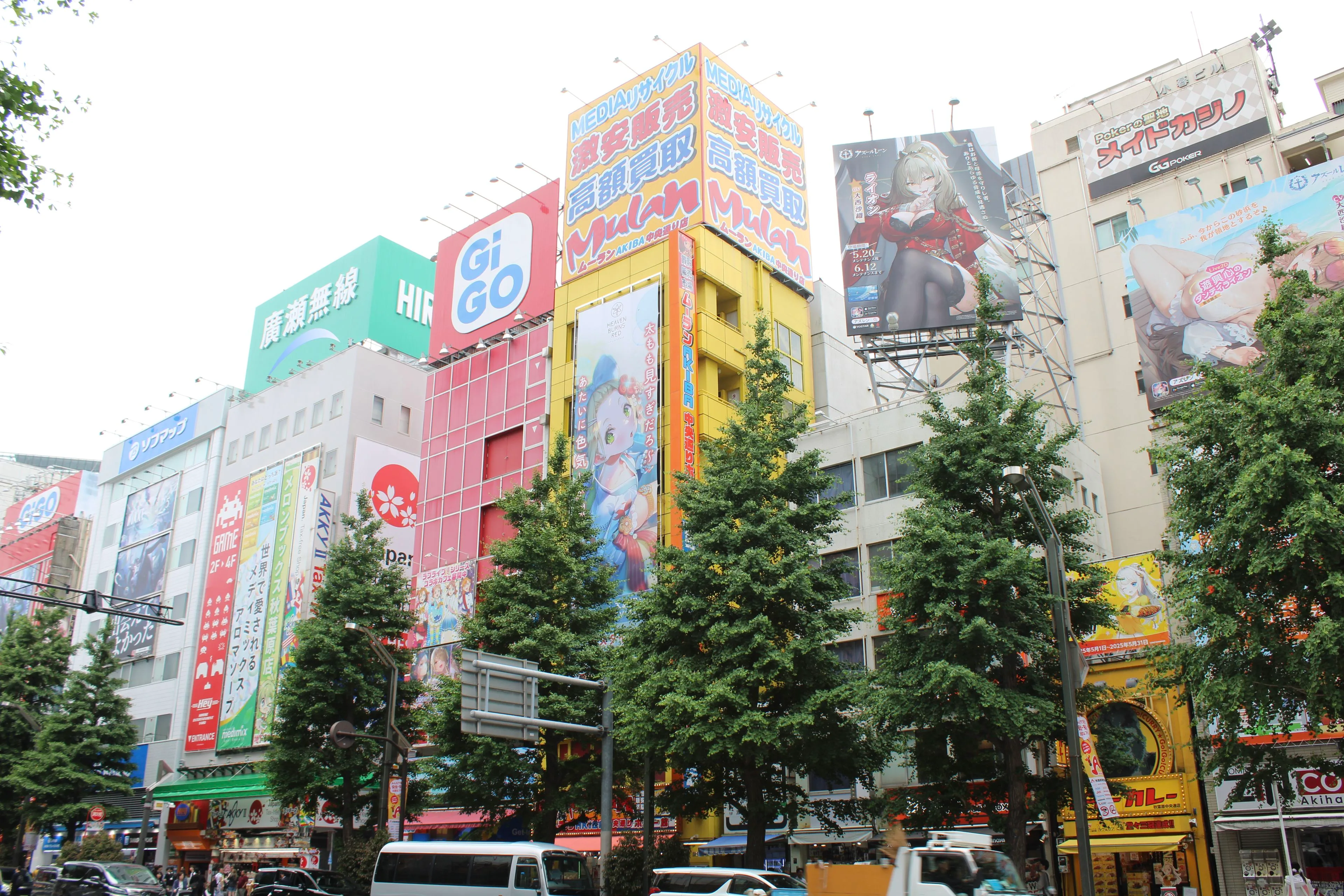 chiyoda